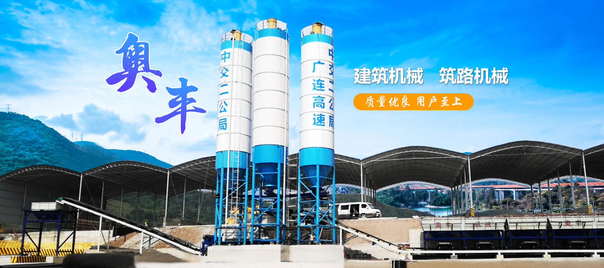 濰坊奧豐機械（xiè）有限公司