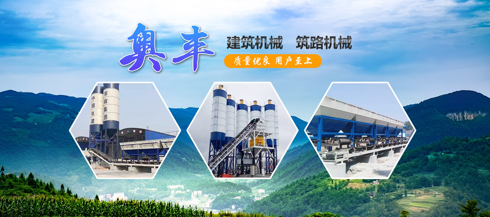 濰坊奧豐機械有限公司